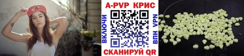 APVP VHQ  блэк спрут ссылка  Новохопёрск 