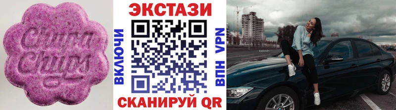Ecstasy 99%  мега ТОР  Новохопёрск  как найти  