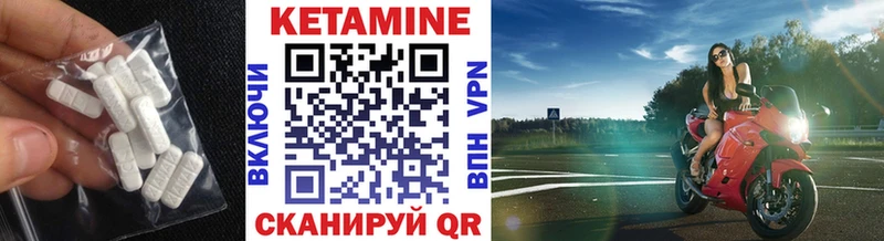 ОМГ ОМГ онион  Новохопёрск  Кетамин VHQ 