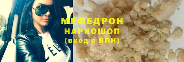 MESCALINE Гусь-Хрустальный
