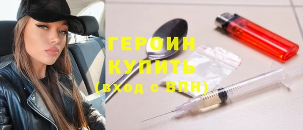наркотики Гусев