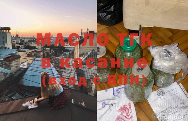MESCALINE Гусь-Хрустальный