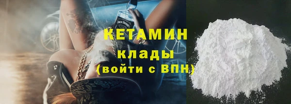 наркотики Гусев