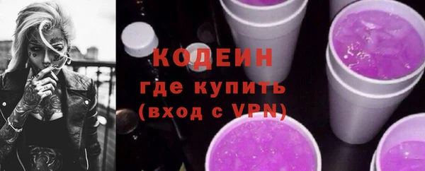 MESCALINE Гусь-Хрустальный