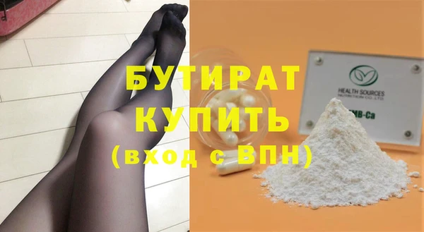 MESCALINE Гусь-Хрустальный