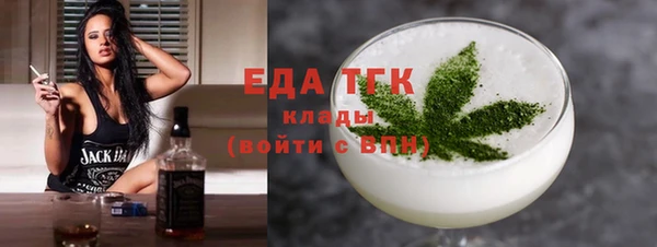MESCALINE Гусь-Хрустальный