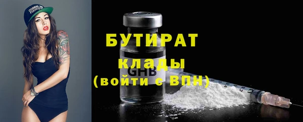 наркотики Гусев