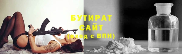 сатива Гусиноозёрск