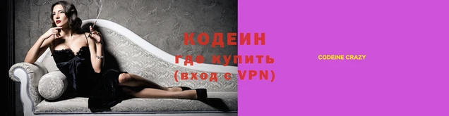 Альфа ПВП Горнозаводск