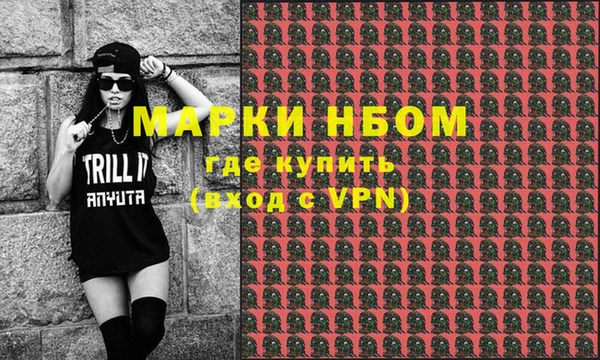 наркотики Гусев