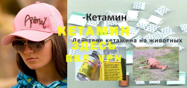 MESCALINE Гусь-Хрустальный