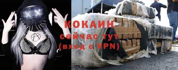 наркотики Гусев