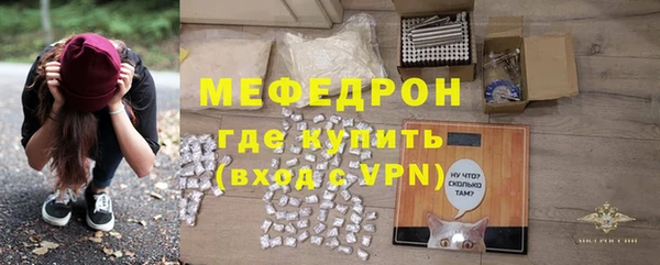 сатива Гусиноозёрск