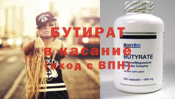 наркотики Гусев
