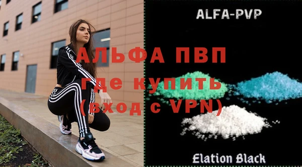 первитин Новозыбков