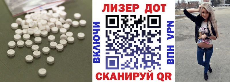 LSD-25 экстази ecstasy KRAKEN онион Новохопёрск купить