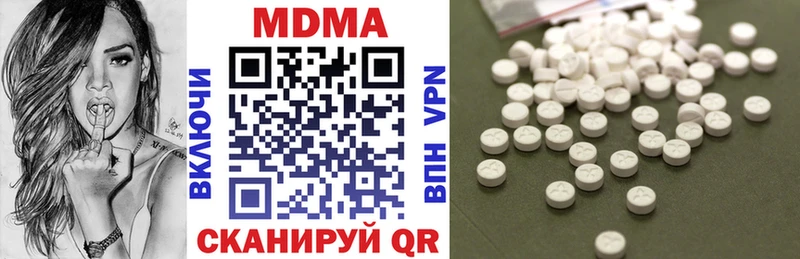 MDMA кристаллы  mega зеркало  Новохопёрск 