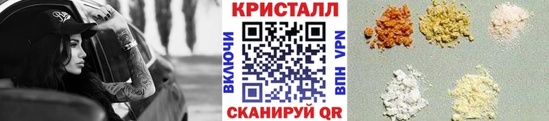 цена   Новохопёрск  Первитин винт 